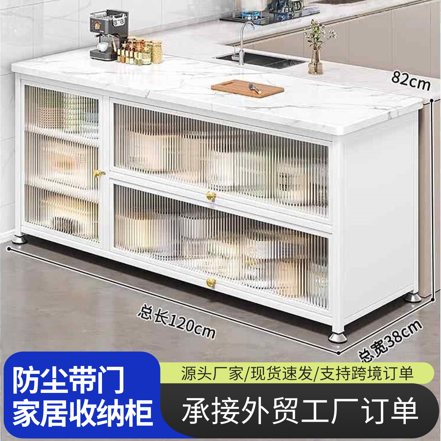 岩板厨房置物柜落地家用餐边碗橱柜靠墙一体多功能储物收纳层架子