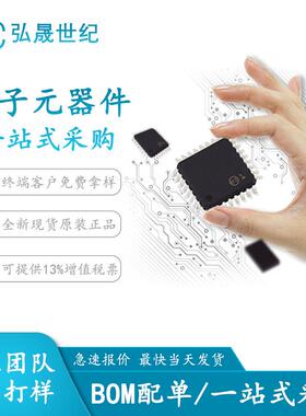 现货库存EP4CE115F23I7N封装FBGA484ALTERA可编辑芯片IC