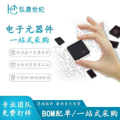 现货库存EP4CE115F23I7N封装FBGA484ALTERA可编辑芯片IC