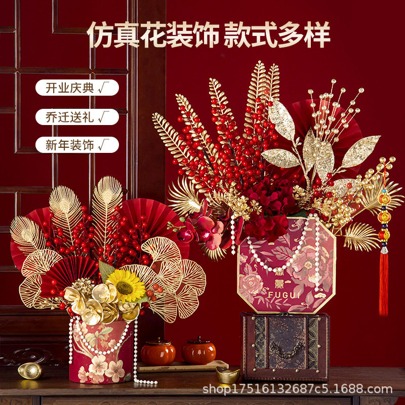 年宵花新年摆件发财果装饰仿真花过年福桶插花红果龙年春节抱抱桶