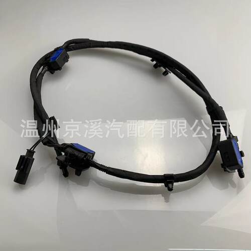 宝马X5E70机盖喷水嘴