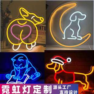 Temu外贸动物小狗小猫霓虹灯LED装饰灯标品热销定制