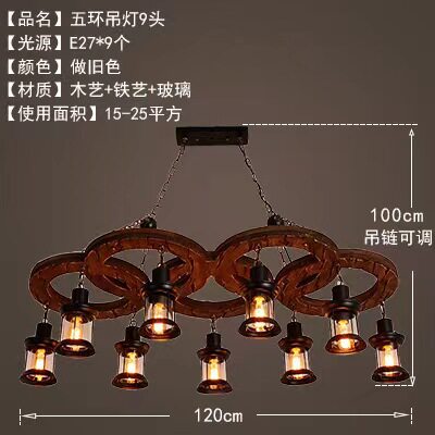 跨境电商复古实木吊灯餐馆茶楼民宿餐厅吧台美式仿古吊灯具