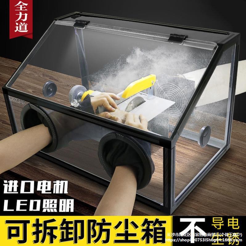 桌面水帘负压喷涂抽风工作台