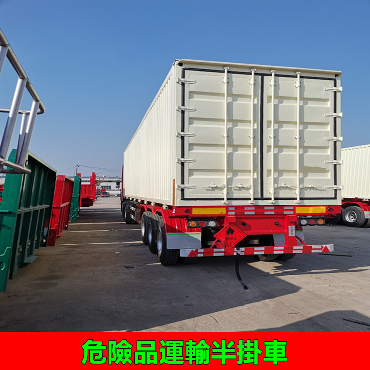 空气悬架厂家危险品厢式运输半挂车安装流程