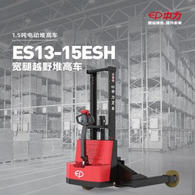 中力电动叉车堆高车托盘搬运车ES13-15ESH3户外越野大轮1.5吨加厚