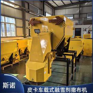 市政道路融雪剂撒布机皮卡车载式除雪撒盐机多规格型号融雪撒布机