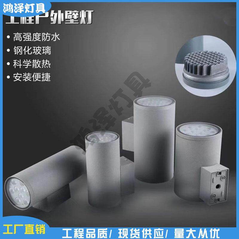 户外壁灯防水庭院灯室外超亮大门柱子围墙外墙双头上下打光洗墙灯