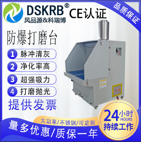 金属打磨抛光吸尘台打磨粉尘除尘工作台平铺式吸尘打磨工作平台