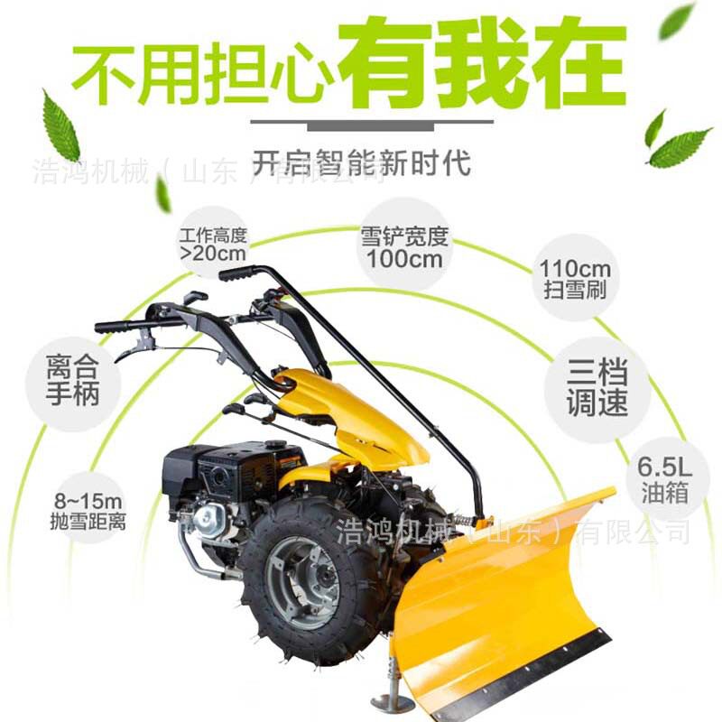 小型自走式扫雪机市政路面道路清雪机驾驶式扫雪车 手推式扫雪机