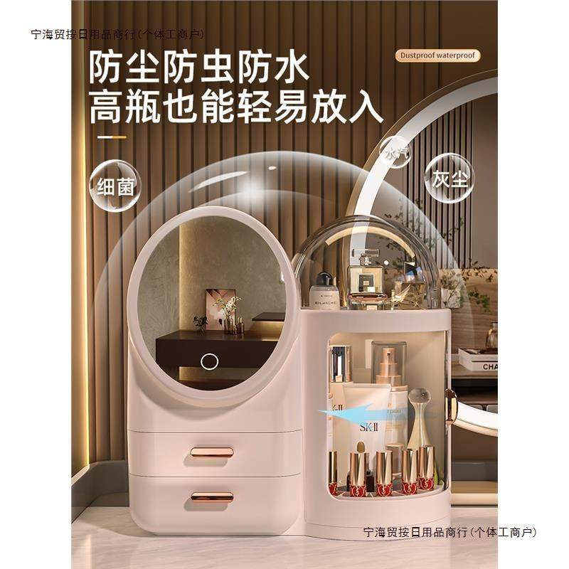 补光灯箱镜子KG护肤品带L桌面收纳德国化妆护肤整理盒化妆大包邮