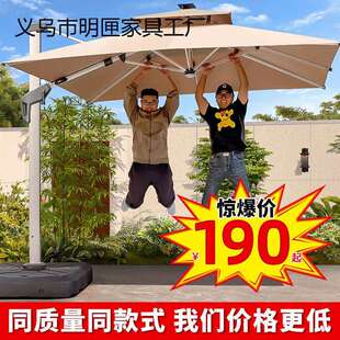 户外遮阳伞庭院伞露台阳台摆摊大太阳伞别墅花园加粗底座遮阳严选