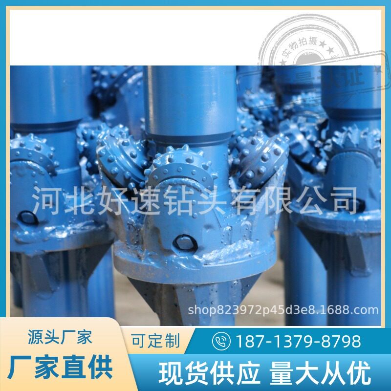 非开挖岩石扩孔器旋挖牙轮掌片组装钻头支持来图制作