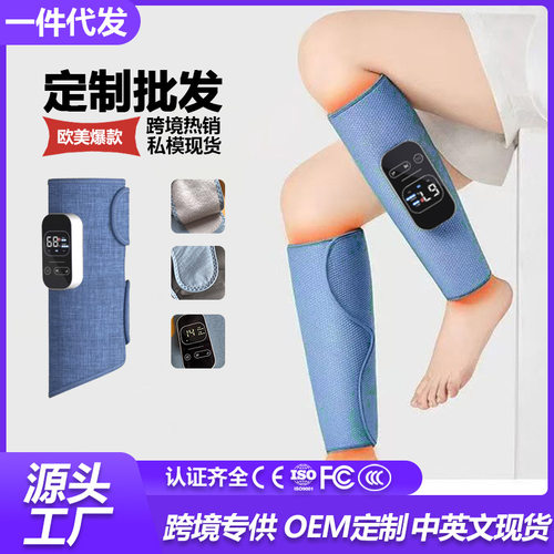 跨境腿部按摩器全自动热敷揉捏肌肉放松足疗机气囊夹捏小腿按摩仪