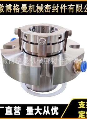 AHCartex机械密封 AHCartex-ABPN机械密封 AHCartex-ABDN机械密封