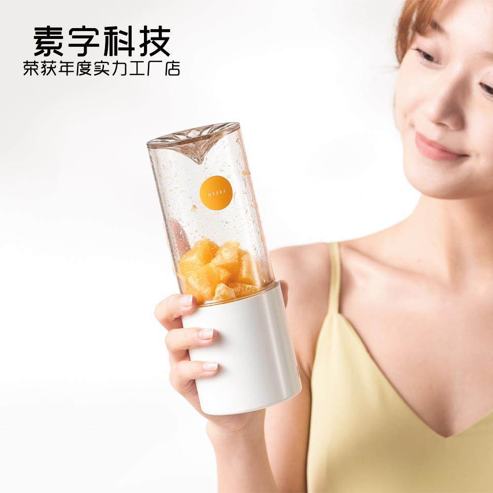 2023款便携式榨汁杯迷你无线充电果汁杯无线果汁机小型电动榨汁机