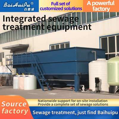 Efficient buried sewage treatment equipment Chemical medical