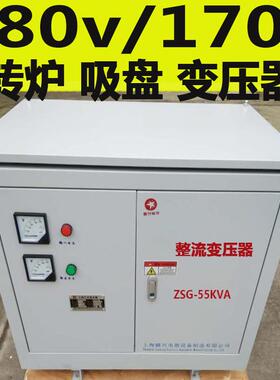 吸盘变压器ZSG-50KVA380v转220v190v180v170v31v钢铁厂用功率大