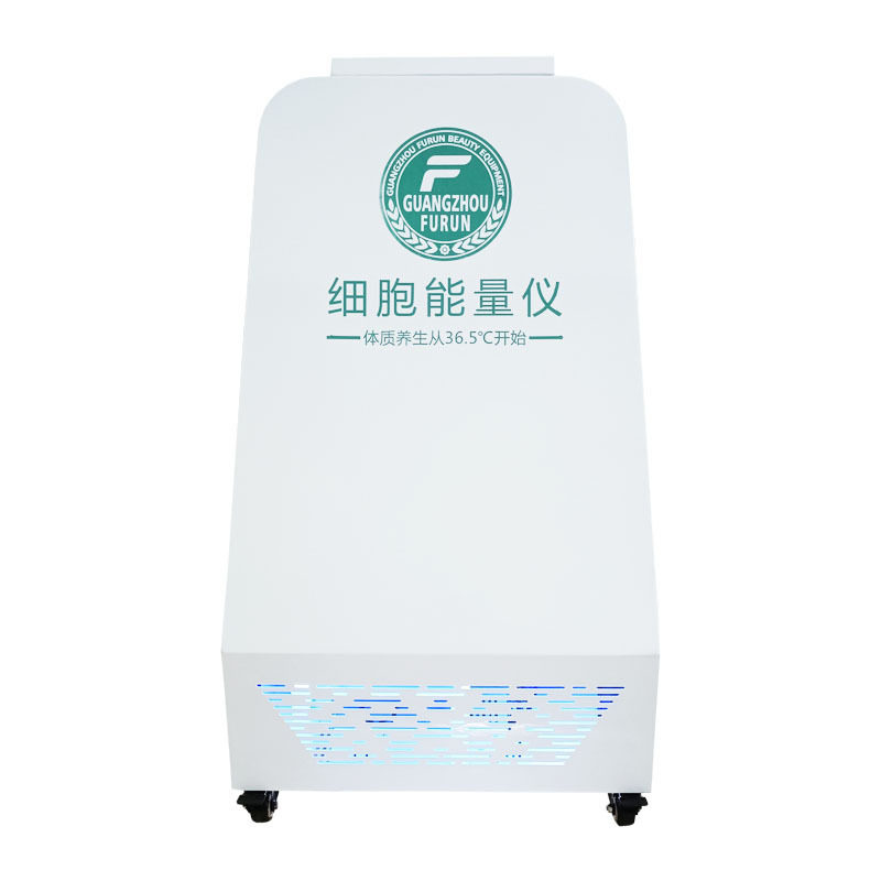 热磁通脉养生仪足底能量平衡仪气血温通循环机疏通经络热灸调理仪