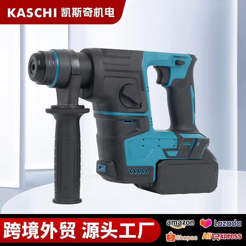 大功率电动轻型电锤电镐工业级混凝土冲击钻外贸家用锂电锤,家装灯饰光源,其它灯具灯饰,淘宝优惠券,粉丝福利购,淘宝优惠卷