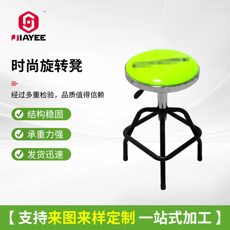 旋转凳时尚北欧风格设计台凳酒吧凳旋转凳高脚凳规格齐全厂家供应