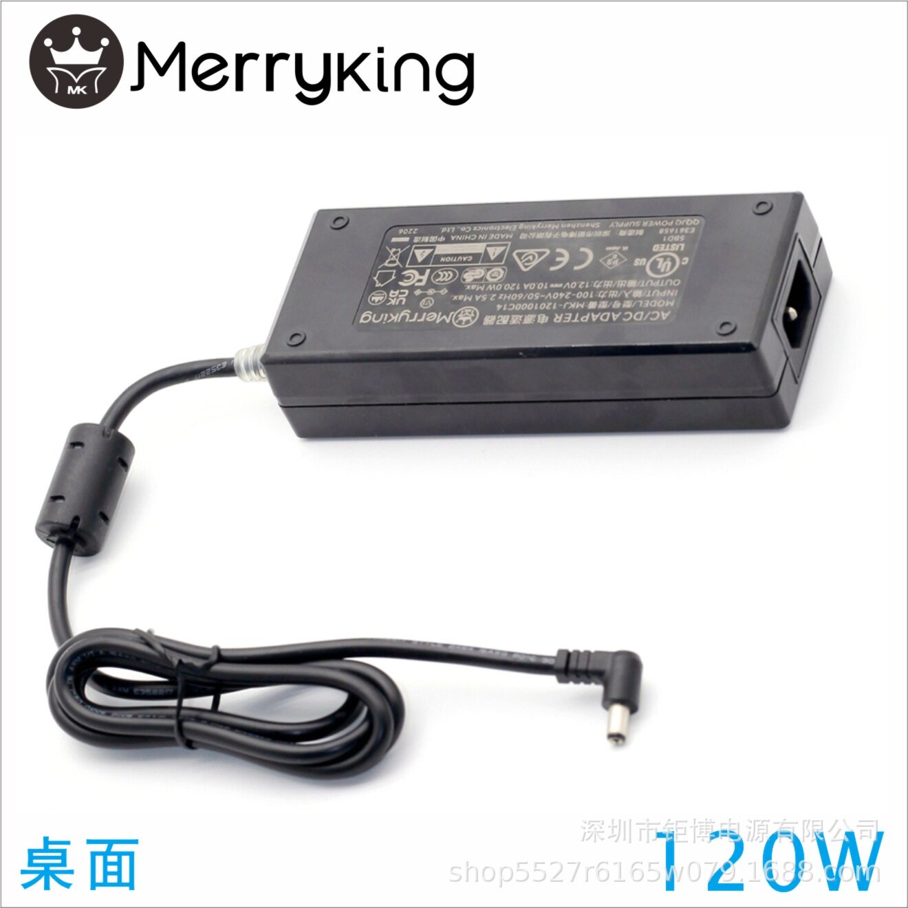 空气净化器12V10A认证开关电源120W适配器标准15V8A教学一体机