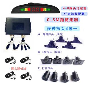 倒车雷达全套工厂盲区改装4探头24V5米报警大巴车载蜂鸣通用