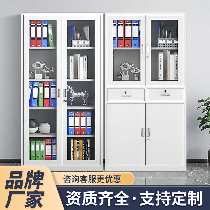 加厚文件柜档案柜存储柜铁皮柜拆装凭证柜资料柜储物柜办公