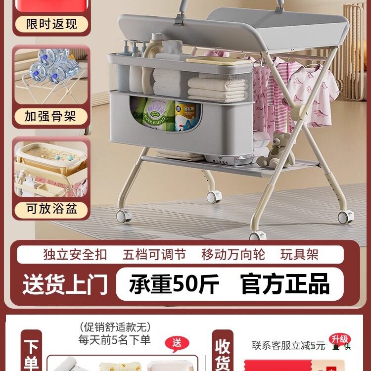 婴儿换洗一体可折叠便携尿布台