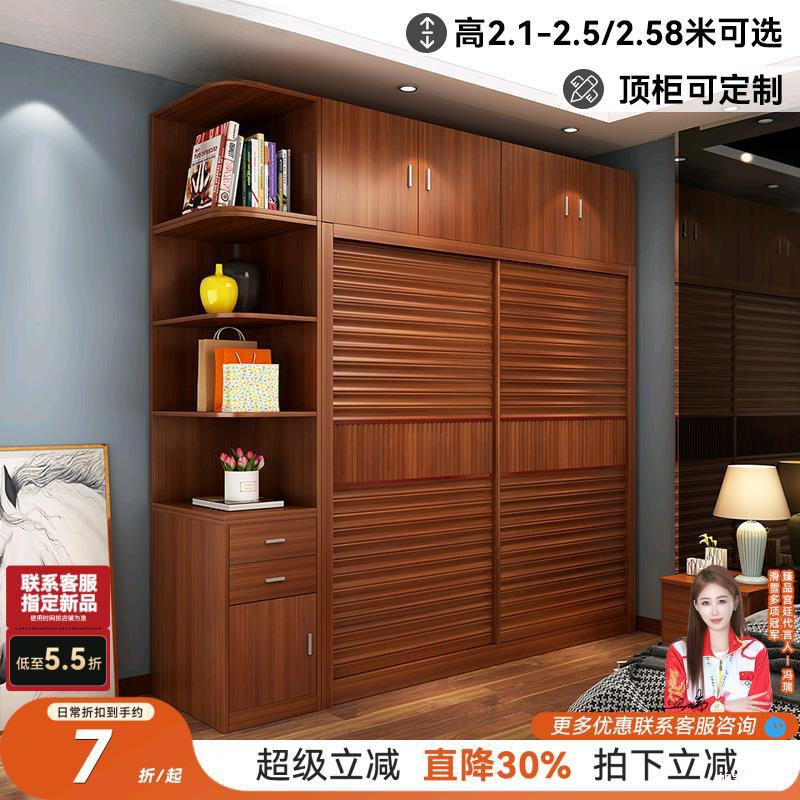 衣柜推拉门现代简约组装家用卧室整体滑移门组合柜子中式大衣橱