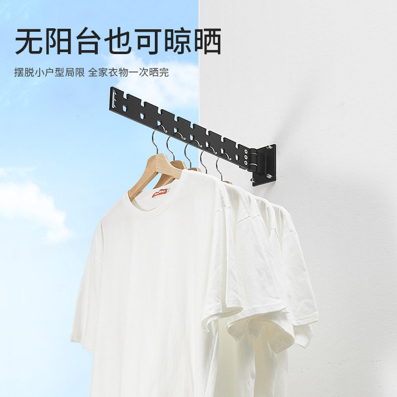 轻奢折叠晾衣架壁挂式隐形阳台晾衣杆浴室卫生间晒衣服晾衣神器