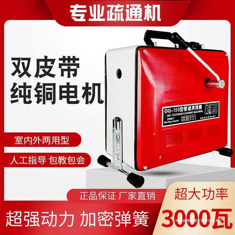 下水道疏通器专业电动管道疏通机通下水道工具厕所地漏堵塞神器