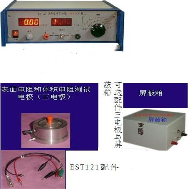 数字高阻计/微电流计型号:BY12-EST121库号：M325387