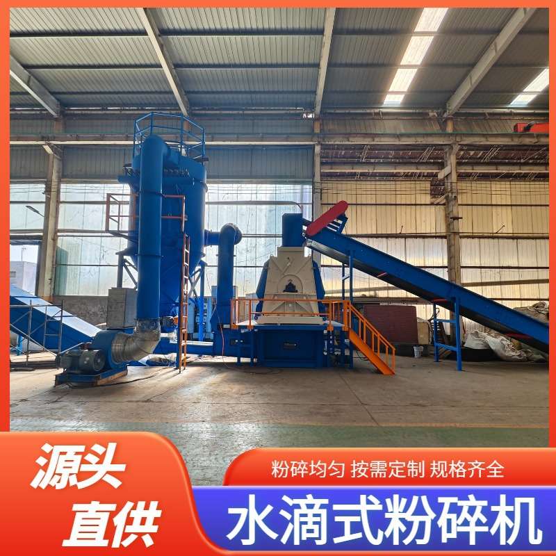 高产量水滴式粉碎机 木材椰壳快速粉碎 生物质颗粒原料加工设备
