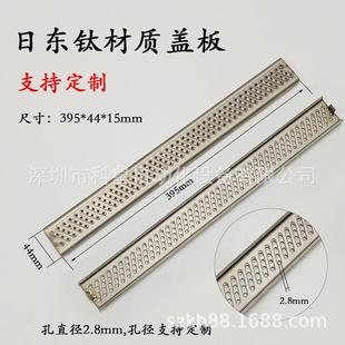 日东波峰焊锡炉喷口盖板劲拓搅流波凯泰和西二波冲击波网板滤网