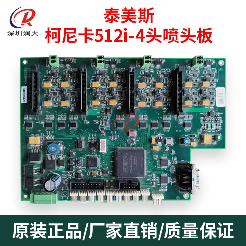 泰美斯雅色兰512i喷头板BYHX