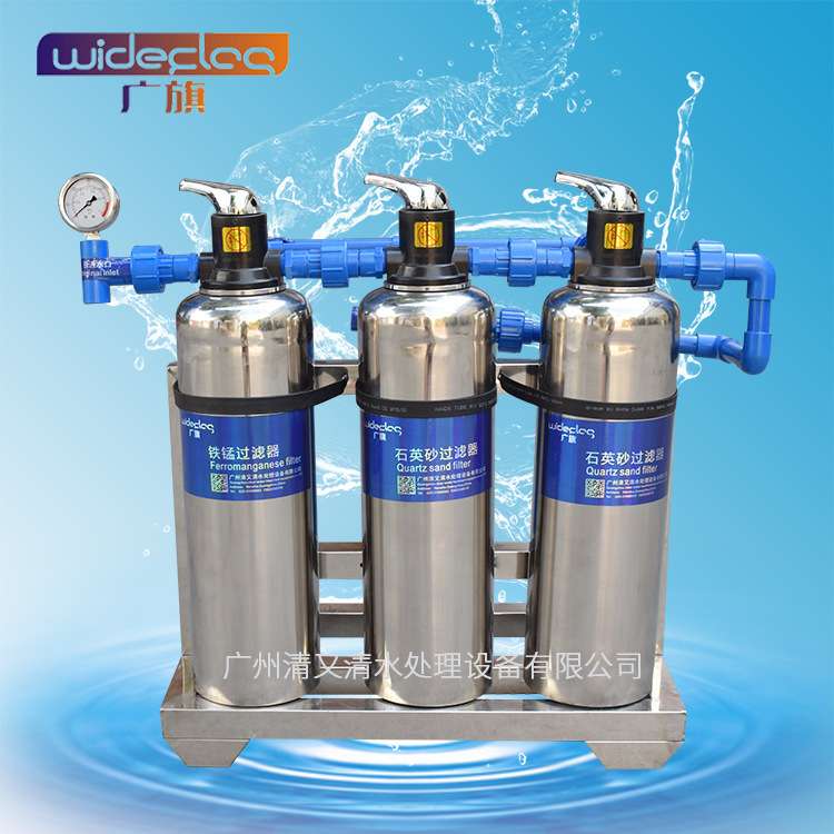 广旗供应马山家用型井水净化水质过滤器除铁除锰处理设备滤芯