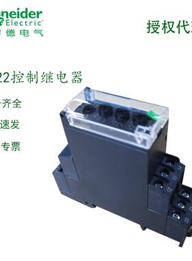 控制继电器RM22TR33三相监测缺相相序过压欠压电动