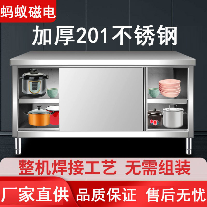 整体焊接加厚201不锈钢推拉门工作台餐厅厨房操作台碗碟柜打荷台