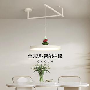 奶油风餐厅灯可移位摇臂吊灯简约现代大气家用餐桌饭厅书房飞碟灯
