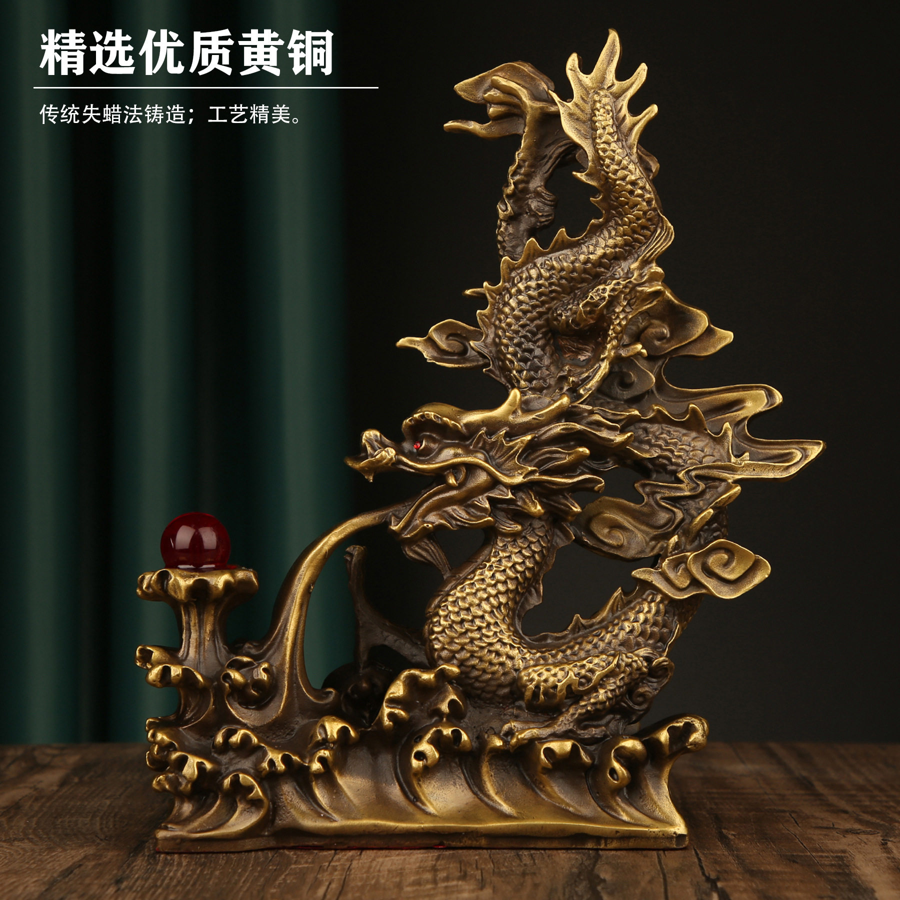 湖南铜器厂家批发铜龙摆件工艺品汉龙龙腾四海祥龙献宝送礼工艺品
