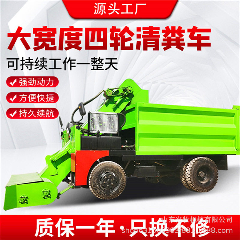 柴油大动力清粪车 60马力铲粪车细节图片液压自卸清污车工作视频
