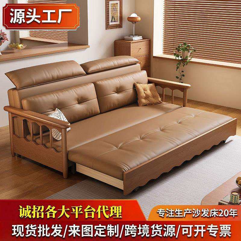中古风胡桃木折叠沙发床实木伸缩床两用一体新款多功能沙发猫抓皮