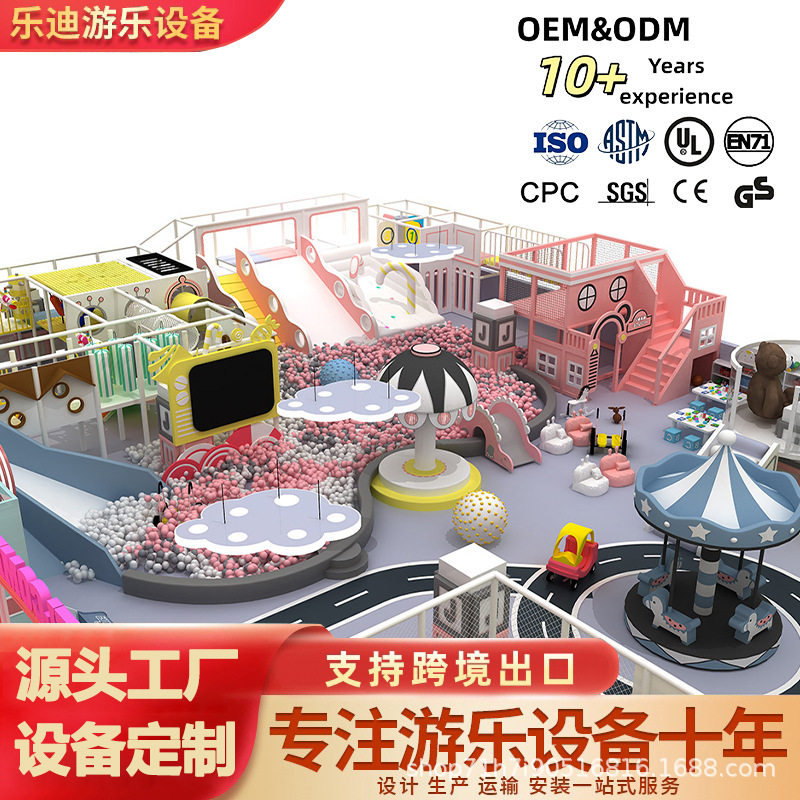 儿童球乐堡球墙滑梯蹦床厂家