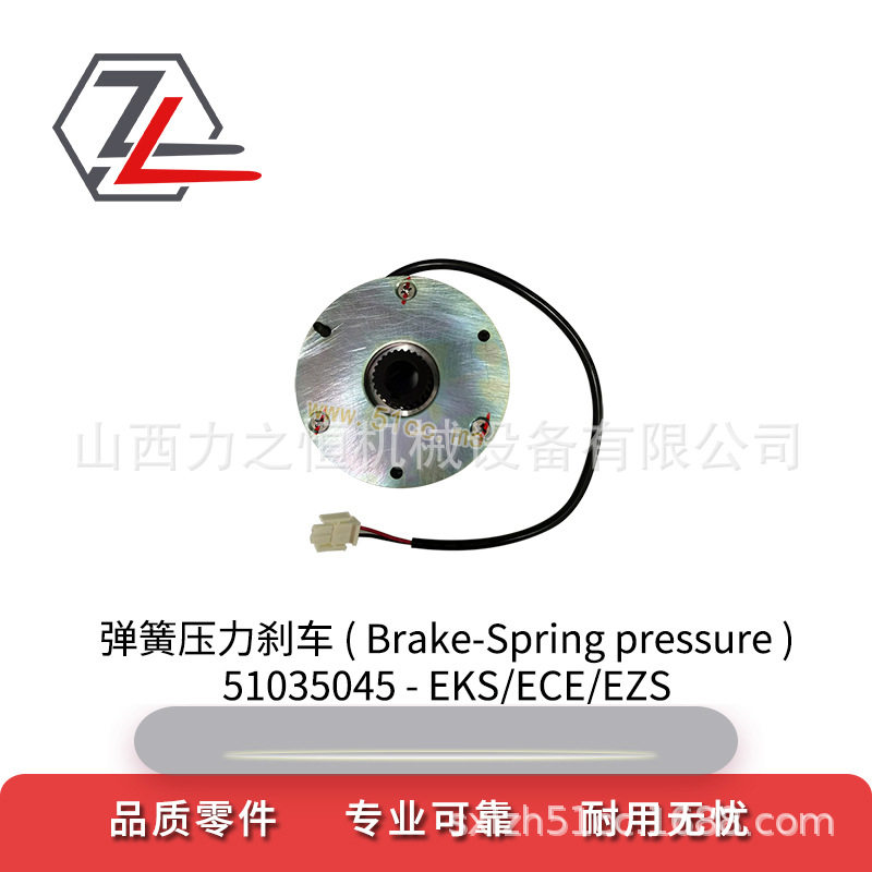 叉车配件弹簧压力刹车盘51035045适用永恒力