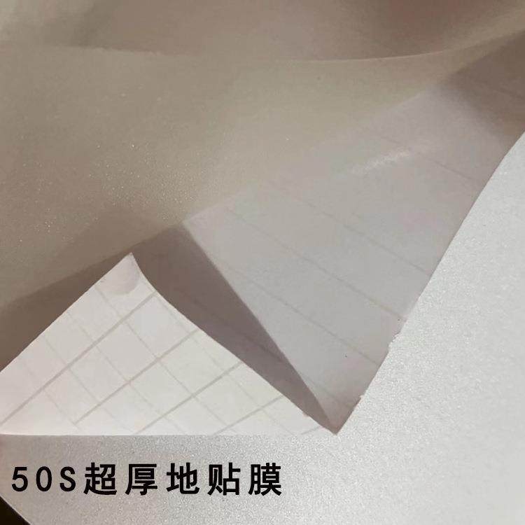 50S加厚磨砂地贴保护膜商场地板膜透明膜地面标识贴膜防滑耐磨
