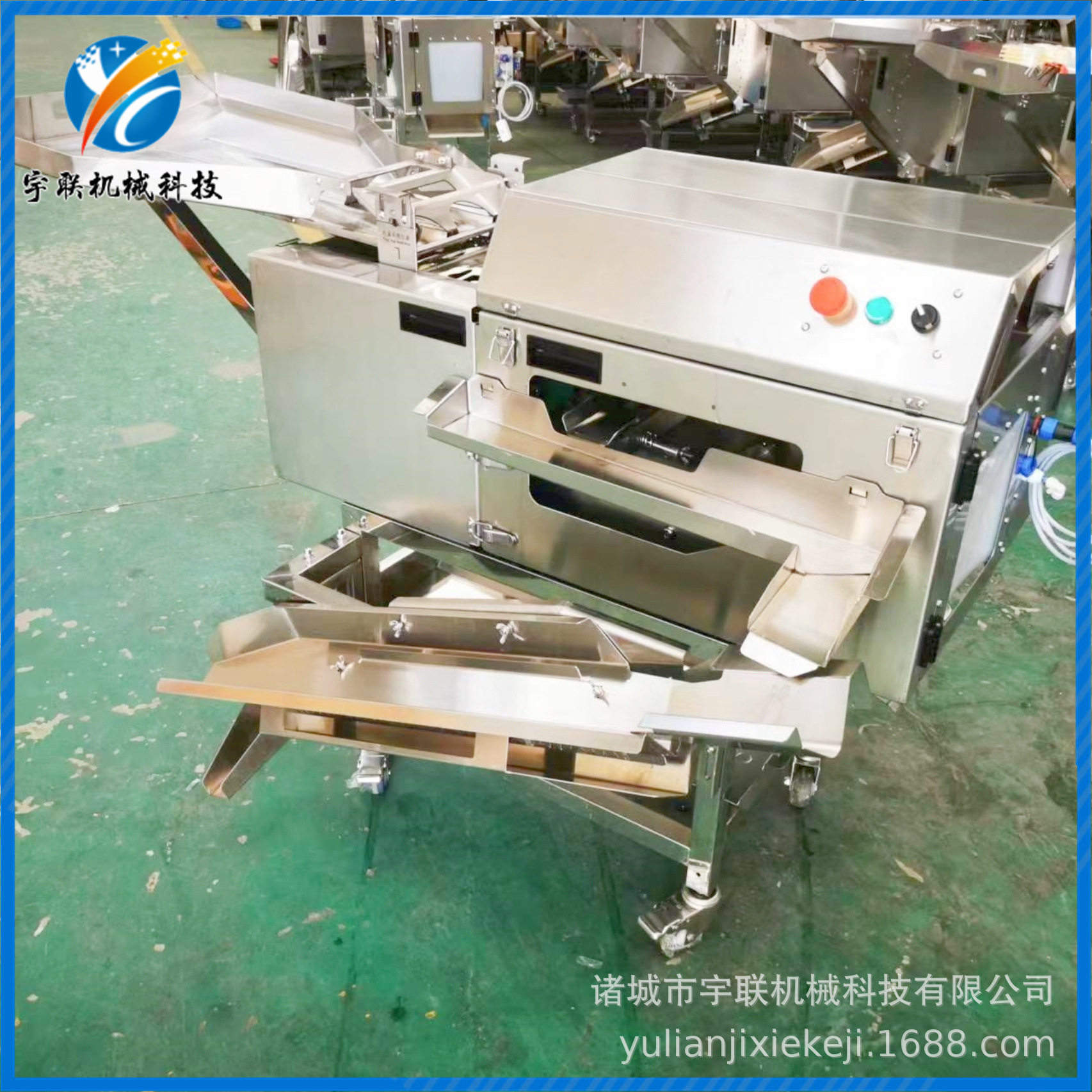 宇联商用预制菜蛋液分离机