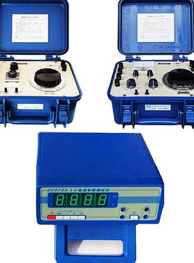 QJ44直流双臂电桥低电阻ZY9733上海正阳数字电桥84A
