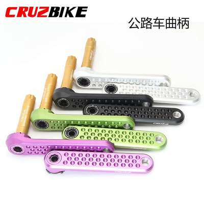 CRUZbike公路自行车公路车GXP中空一体曲柄牙盘铝合金全CNC直装