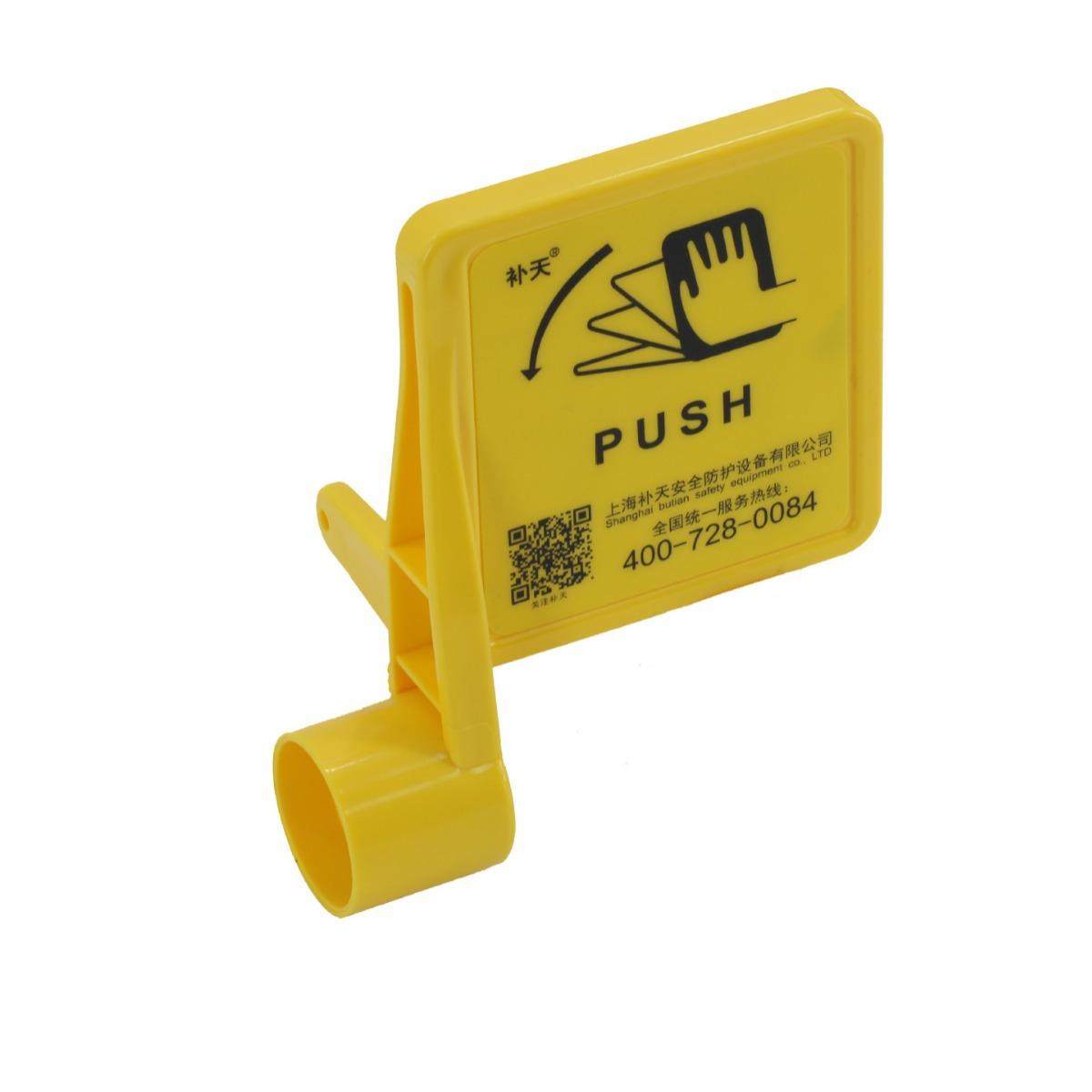 补天洗眼器配件ABS手推板专业生产,家装灯饰光源,其它灯具灯饰,淘宝优惠券,粉丝福利购,淘宝优惠卷